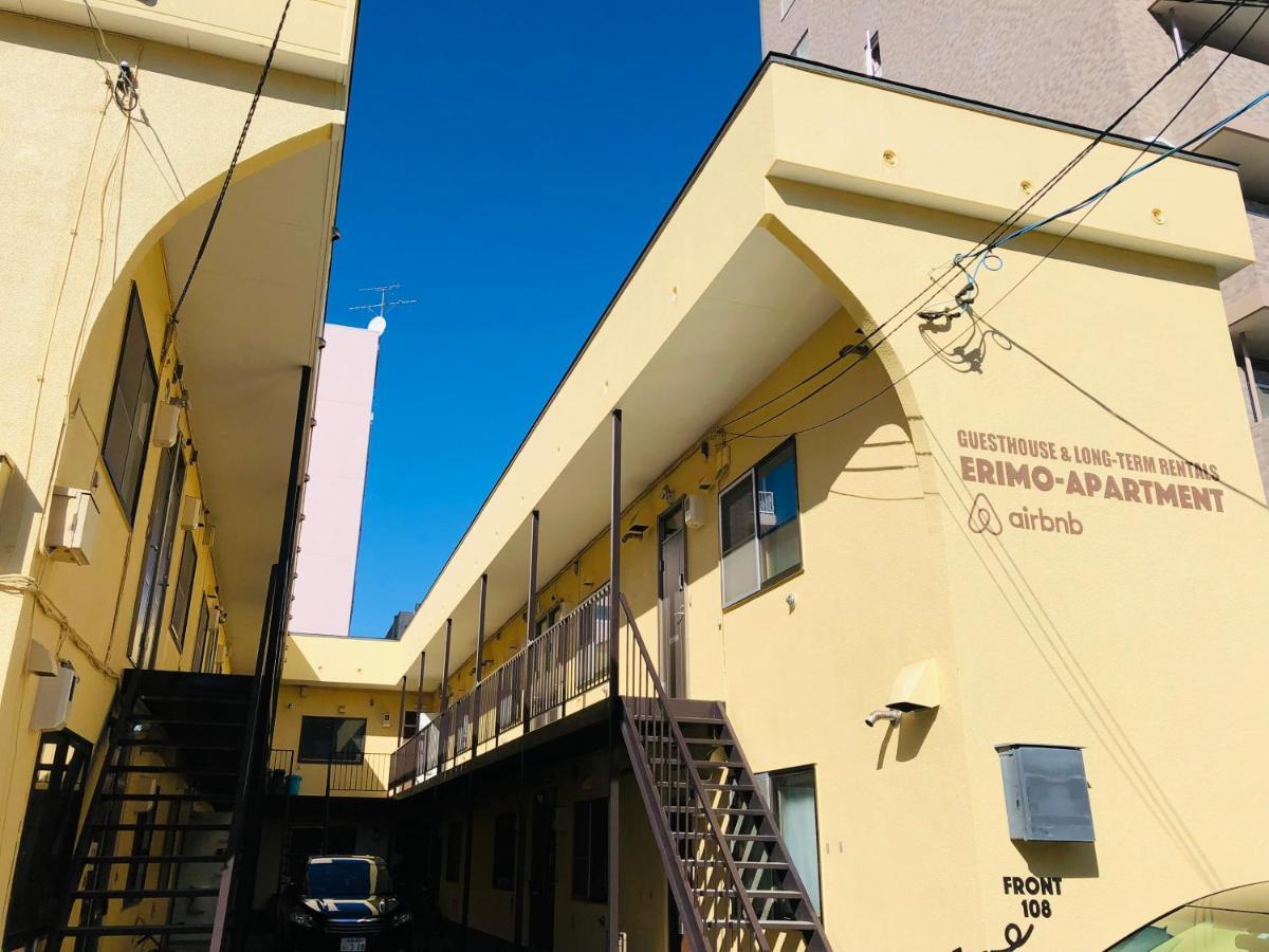 Guesthouse Erimo Apartment Sapporo Exterior photo